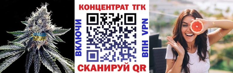 Дистиллят ТГК вейп с тгк  MEGA сайт  Междуреченск 