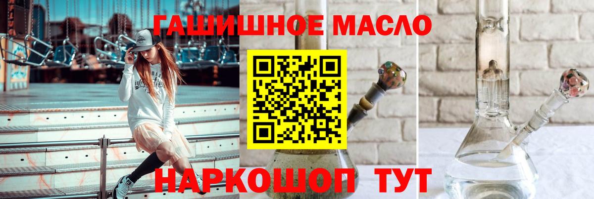 ТГК Wax Междуреченск