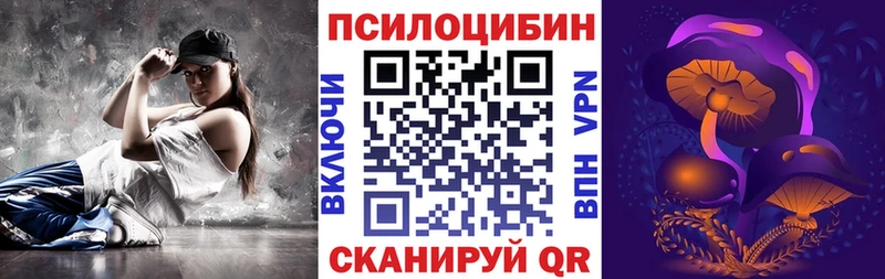 Галлюциногенные грибы GOLDEN TEACHER  Междуреченск 