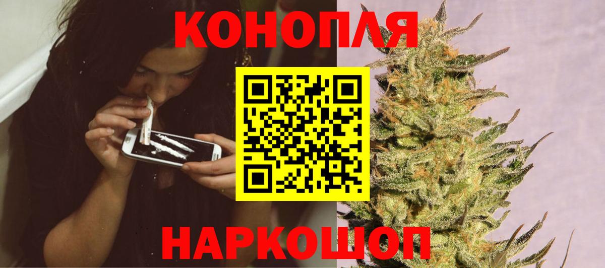 МАРИХУАНА Amnesia  Канабис гибрид  Вход с VPN  Канабис гибрид  Междуреченск 